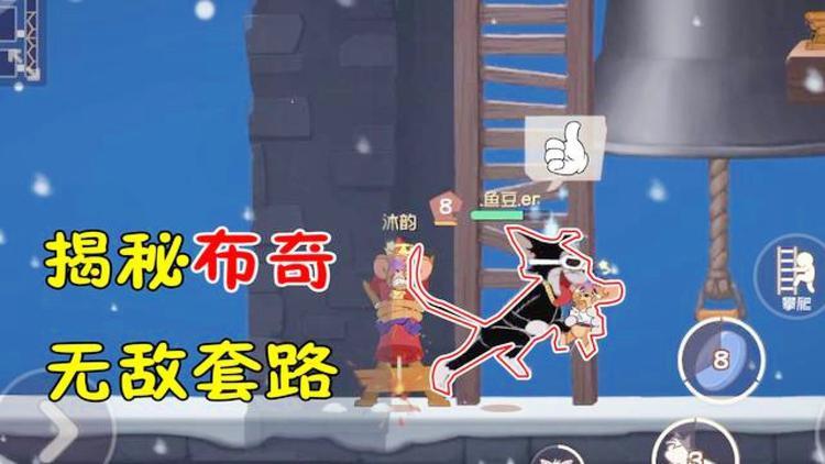 猫和老鼠手游深度攻略,揭秘猫角色高效守尸绝技与趣味策略