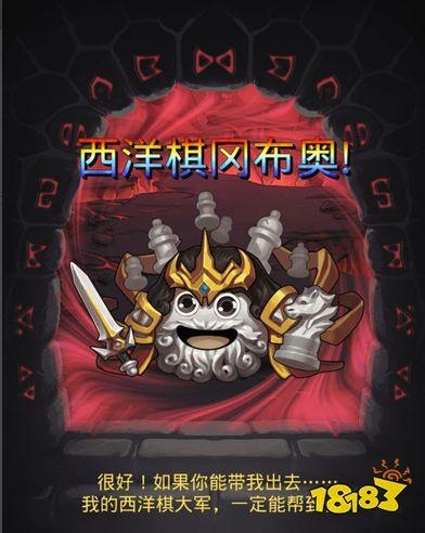 不思议迷宫诸神的棋盘通关奖励全揭秘,策略与奇遇的完美碰撞!