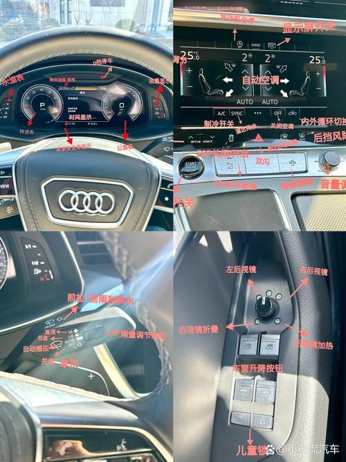 奥迪A6L模拟驾驶,车内按键大挑战手游资讯,豪华座驾,指尖操控新体验!