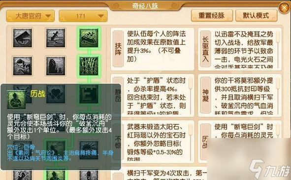 梦幻西游手游角色切换秘籍大揭秘,快速变身,畅享多账号身份切换大赛的无限乐趣