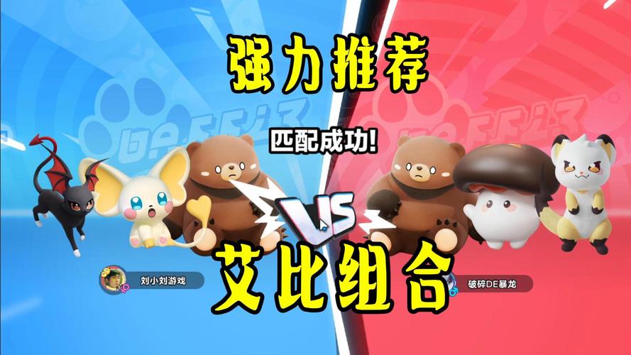 蛋仔派对手游资讯,快速提升艾比等级的技巧与策略大揭秘