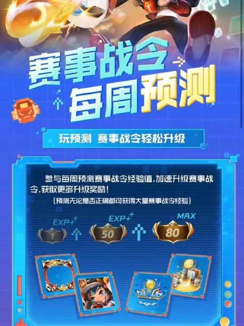 王者荣耀未完之旅任务全攻略，选错任务别担心，趣味玩法带你逆袭！
