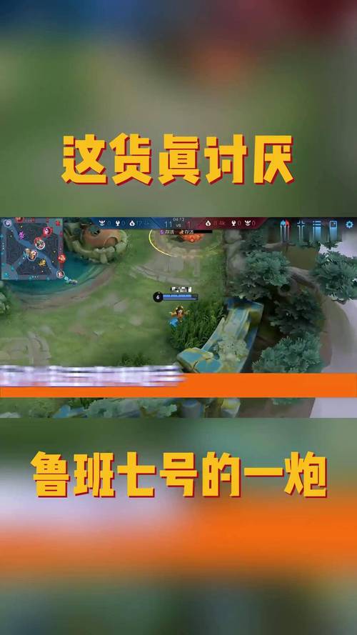 王者荣耀鲁班七号操作深度解析与趣味玩法探索