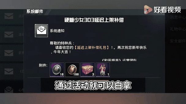 和平精英汤圆套装获取攻略及趣味玩法详解