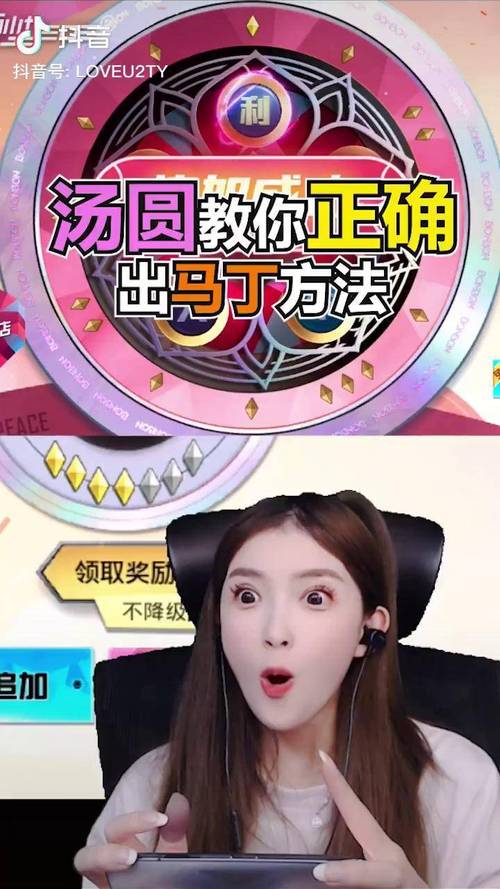 和平精英汤圆套装获取攻略及趣味玩法详解