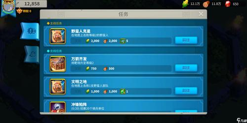 万国觉醒迁城攻略,如何高效迁徙至联盟领地,解锁全新战略玩法?