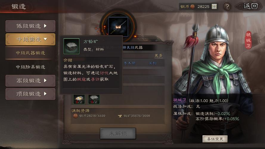 三国志战略版兵贵先声CD时间详解及趣味玩法探索