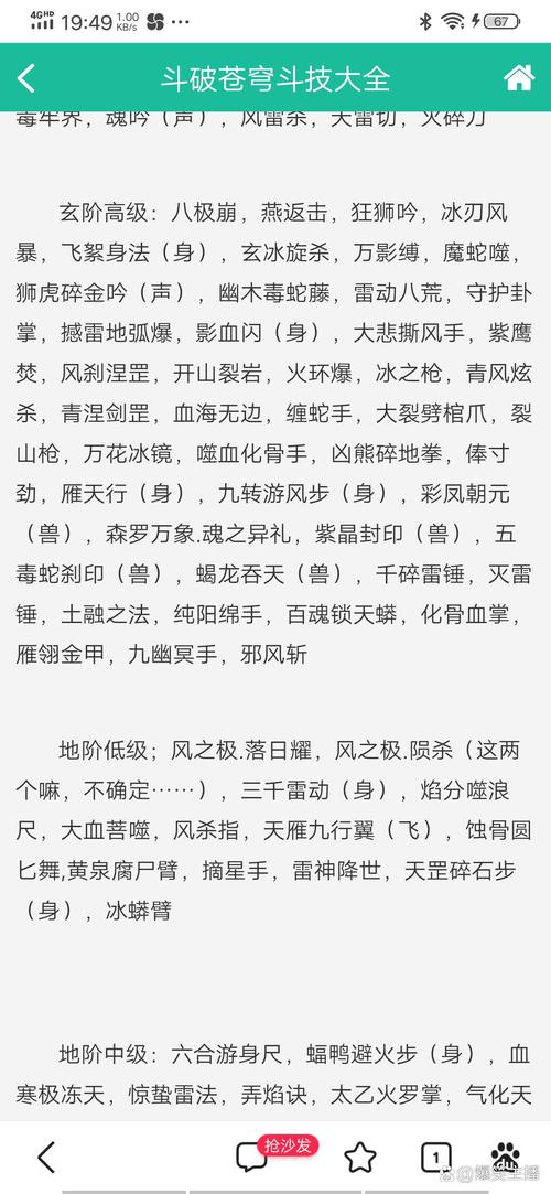 苍穹变手游职业选择全攻略,哪个职业最适合你?