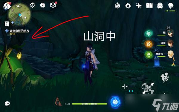 梦幻西游手游女娲遗迹守卫战心魔攻略，深度解析战斗技巧与策略，揭秘趣味玩法