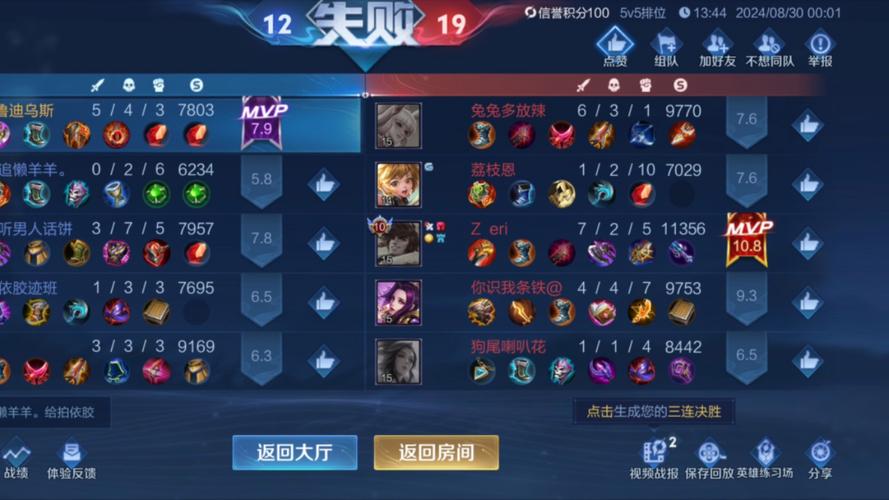 王者荣耀BO3与BO5赛制全揭秘,深度探索游戏竞技新规则与趣味玩法