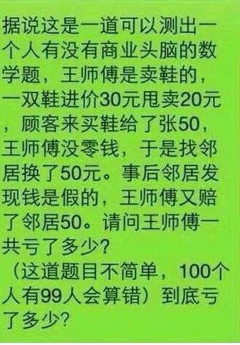 疯狂梗传不懂事图鉴全攻略,解锁趣味挑战,成为梗界大师!