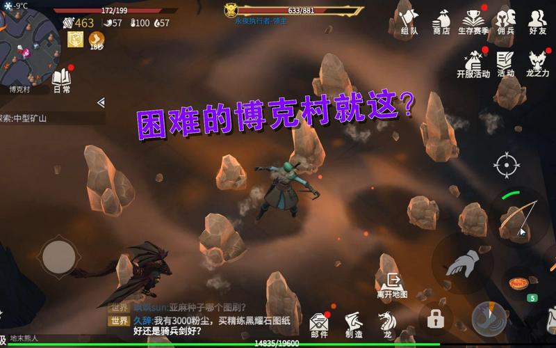 冰原守卫者深度攻略,博克村电梯修复全揭秘,材料清单与趣味玩法大放送!