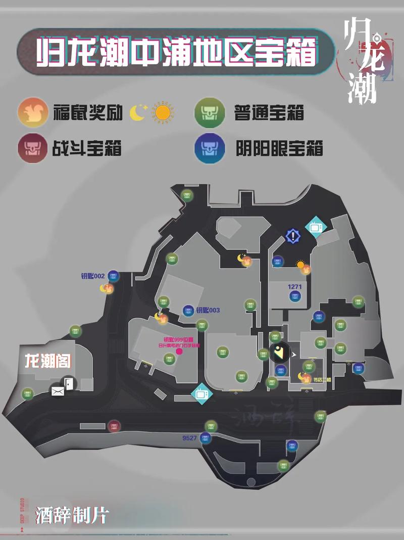归龙潮探险全攻略，浦城区福鼠位置独家揭秘，解锁奇幻冒险新篇章