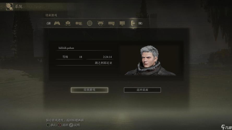 艾尔登法环键盘返回键详解及趣味玩法探索