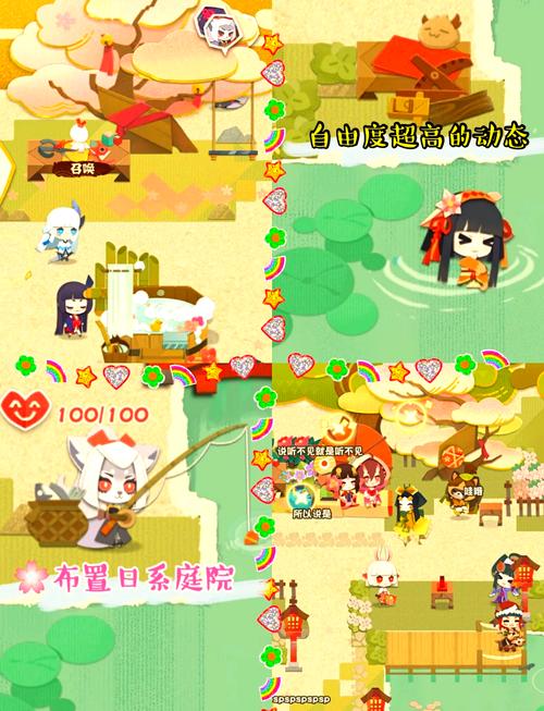 阴阳师妖怪屋热门妖怪美食大揭秘,美食屋的奇妙料理之旅
