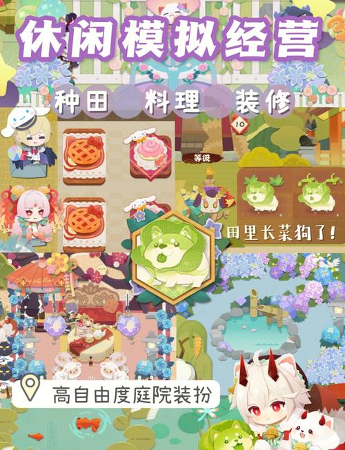 阴阳师妖怪屋热门妖怪美食大揭秘,美食屋的奇妙料理之旅