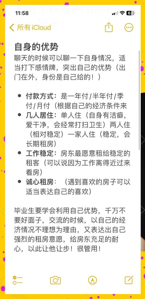 房东你真牛手机版下载,打造你的梦幻租房帝国,尽享轻松休闲的房东模拟乐趣