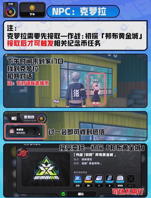 绝区零雅妮婆婆的纪念币获取全攻略,资深收藏家的寻宝指南