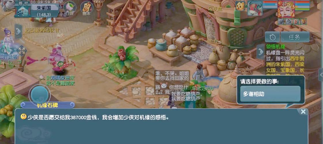 梦幻西游苦行挑战全攻略,揭秘摊位选择策略,助你轻松启程探索奇幻世界