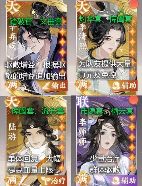 忘川风华录风流雅致剧情任务全攻略,解锁主线探秘历史名士风华之旅