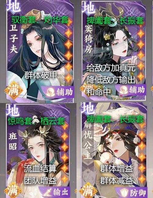 忘川风华录风流雅致剧情任务全攻略,解锁主线探秘历史名士风华之旅