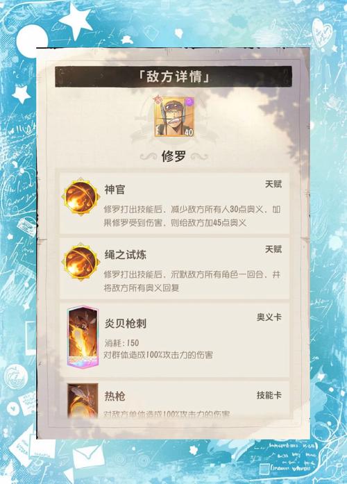 完美世界,修罗道深度攻略指南,实战绝技与趣味玩法助你征服修罗之路