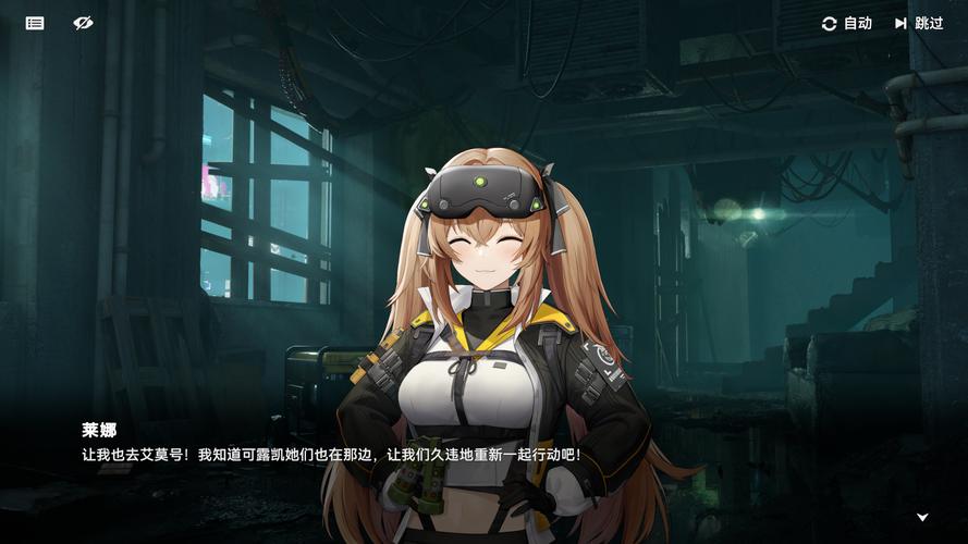 少女前线404小队与AR小队,并肩作战的幽灵伙伴深度解析及趣味玩法揭秘