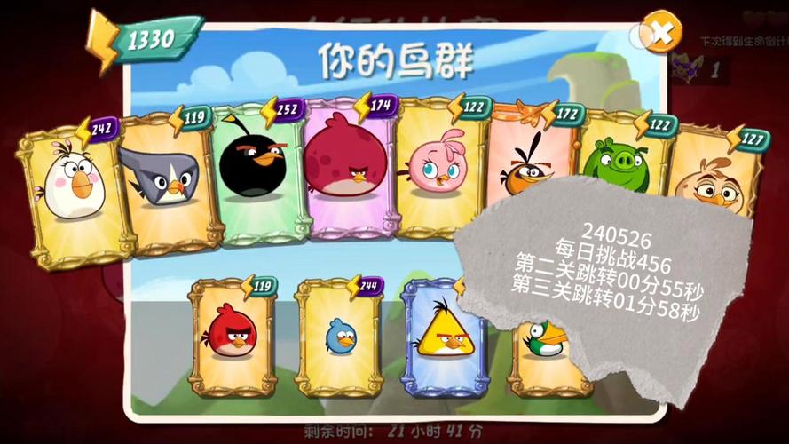 愤怒的小鸟手游及桌面游戏全攻略,解锁趣味新玩法,挑战无限激情!