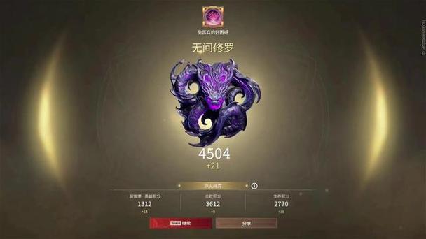 永劫无间辉光宝炉奖励汇总一览,解锁全新趣味玩法,探索无尽战斗魅力