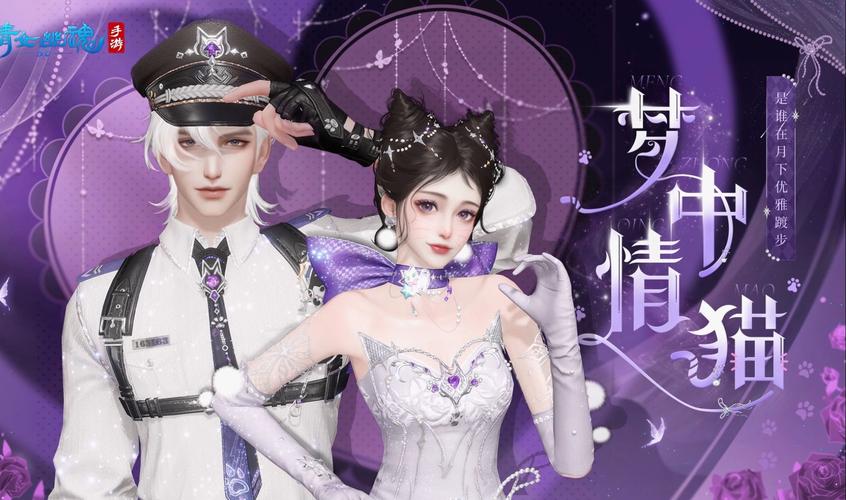 倩女幽魂,时空旋律手游震撼发布,穿越时空音符的奇幻之旅