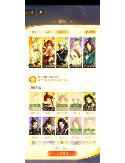 代号鸢地宫60层攻略详解,策略与技巧全解析,揭秘趣味挑战新玩法
