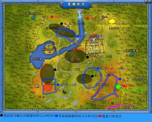 武林外传手游晨曦草原轻功点坐标全揭秘,探索武侠世界的无限乐趣
