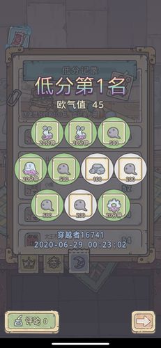 最强蜗牛黄金镐获取攻略及趣味玩法介绍
