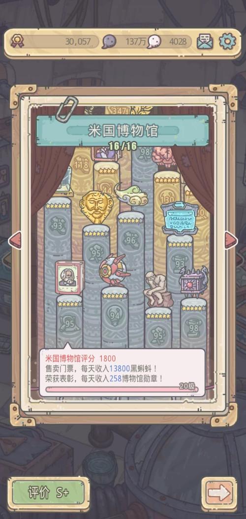 最强蜗牛黄金镐获取攻略及趣味玩法介绍