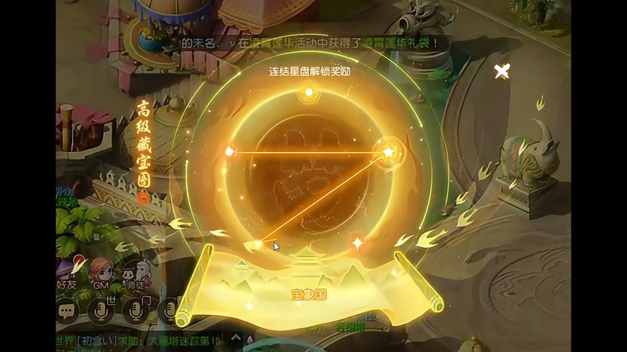 梦幻西游手游,高级宝图挖掘攻略与神秘宝藏揭秘