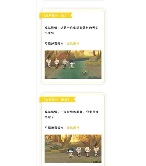 食物语重整片场第三关过关攻略,解锁轻松通关的必备技巧与心得,探索趣味玩法新境界