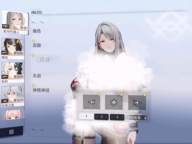 尘白禁区小开关双端开启攻略及趣味玩法揭秘