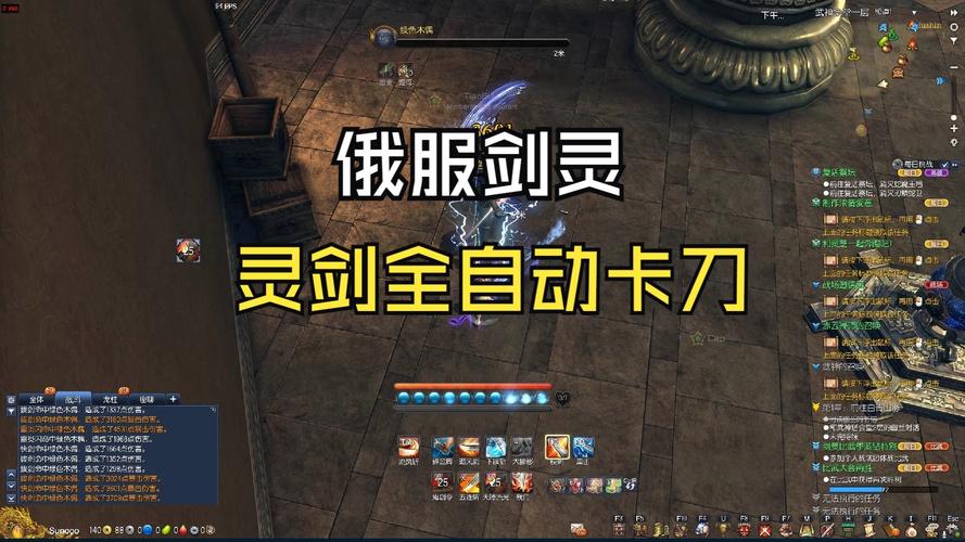 剑灵灵剑士卡刀脚本大揭秘,战斗利器在手,解锁战斗新境界!