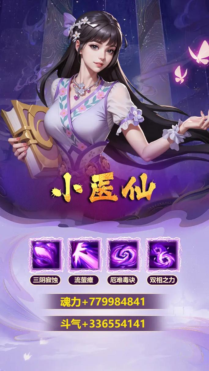 斗破苍穹手游新动向,女主投票开启,二号女主位花落谁家?探索多元剧情与趣味玩法!