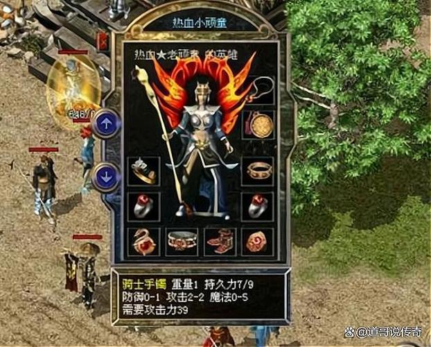 九世176大极品震撼来袭，热血传奇挑战，极品装备等你征服！
