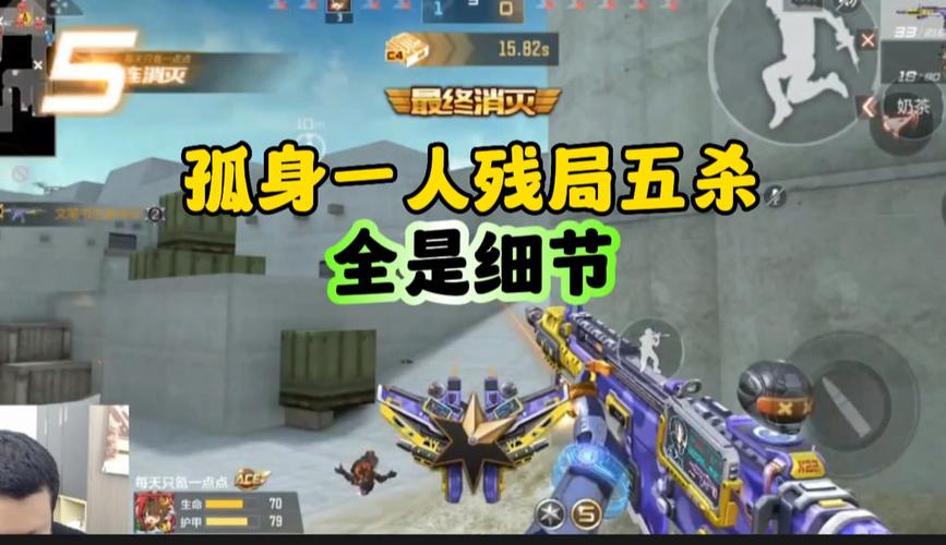 CF手游残局输了到底会不会掉分？详解与趣味玩法揭秘！