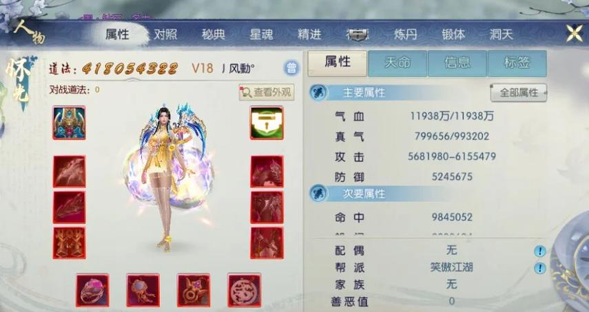 诛仙手游玲珑阵灵搭配道法最高组合揭秘,五大顶尖阵容全解析