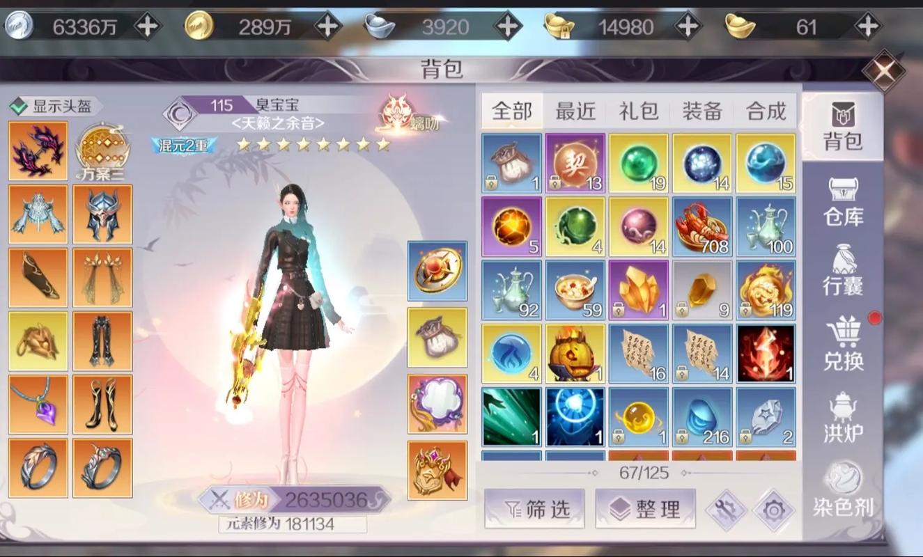 完美世界手游古塔倩影任务全攻略,解锁隐藏称号的奇妙之旅