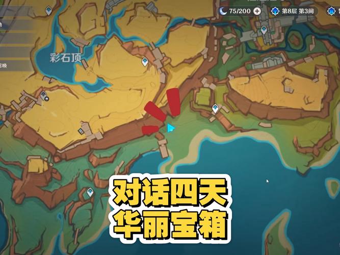 完美世界手游古塔倩影任务全攻略,解锁隐藏称号的奇妙之旅