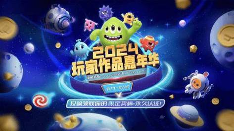 球球大作战五一庆典盛大开启,全新光环揭秘及趣味玩法获取攻略