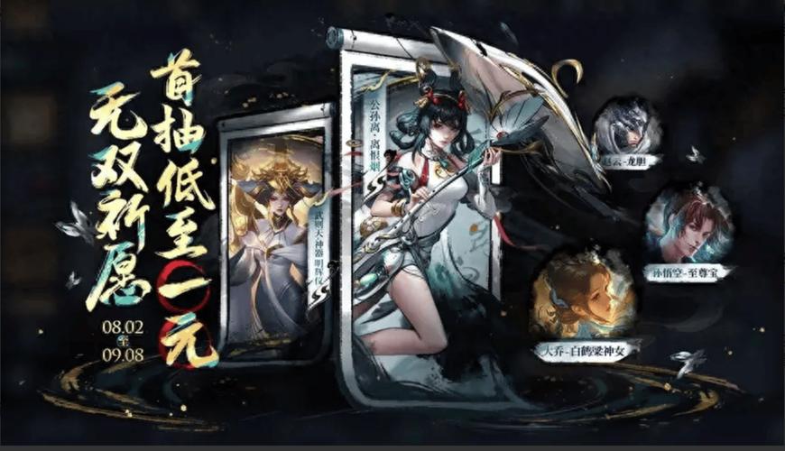 王者荣耀中那些令人惊艳的皮肤大盘点,解锁全新游戏乐趣!
