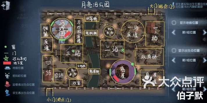 第五人格月亮河公园溜鬼策略全解析,解锁全新趣味玩法
