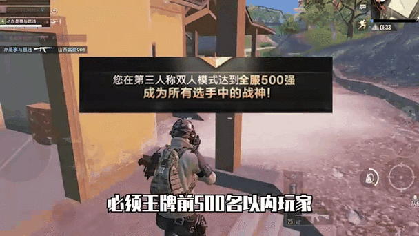 和平精英王牌印记深度解析,荣耀之路的璀璨印记与趣味玩法探索