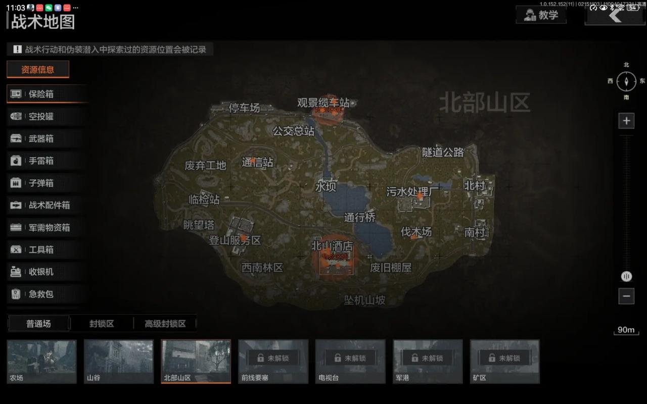 暗区突围送货上门任务全攻略,高效流程、技巧与趣味玩法揭秘
