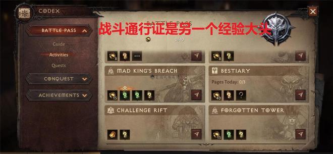 暗黑破坏神,不朽全面攻略,揭秘受伤的战士任务完成方法